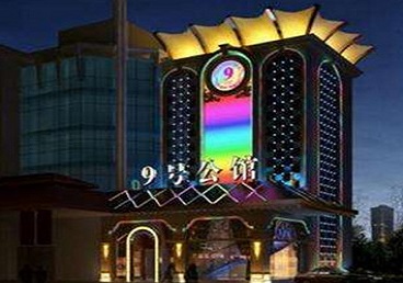 泾川好玩开放荤素KTV推荐-九号公馆KTV消费价格口碑点评